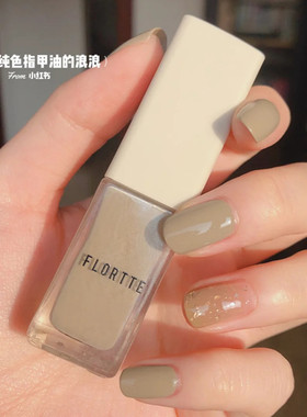 2023新款flortte花洛莉亚指甲油P08一起去巴黎豆绿色渐变亮片免烤