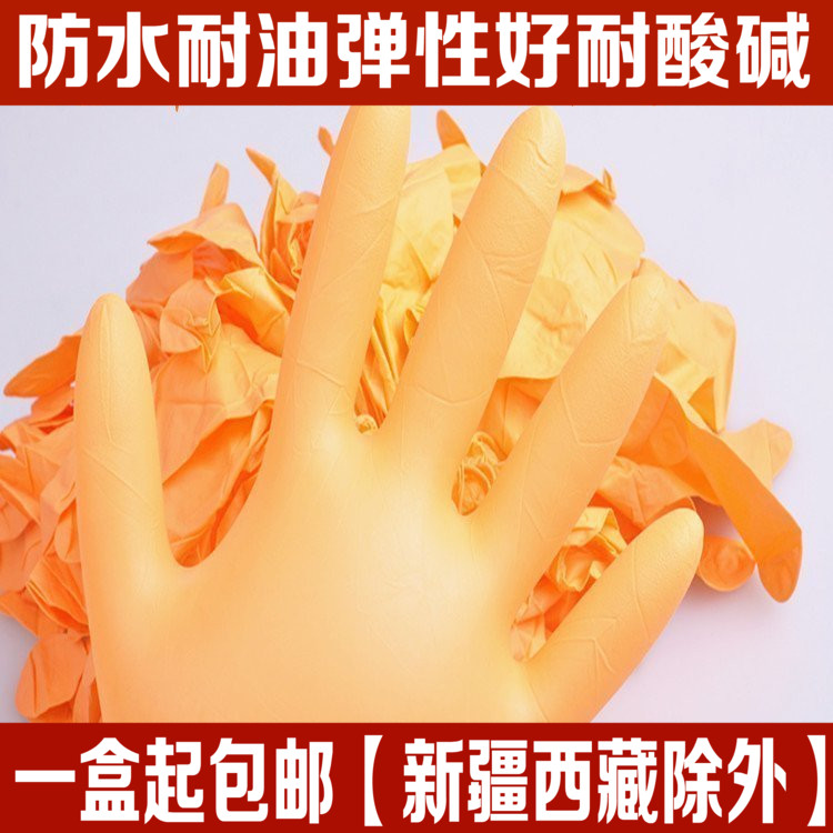 ÓÅÖÊÒ»´ÎÐÔÊÖÌ×