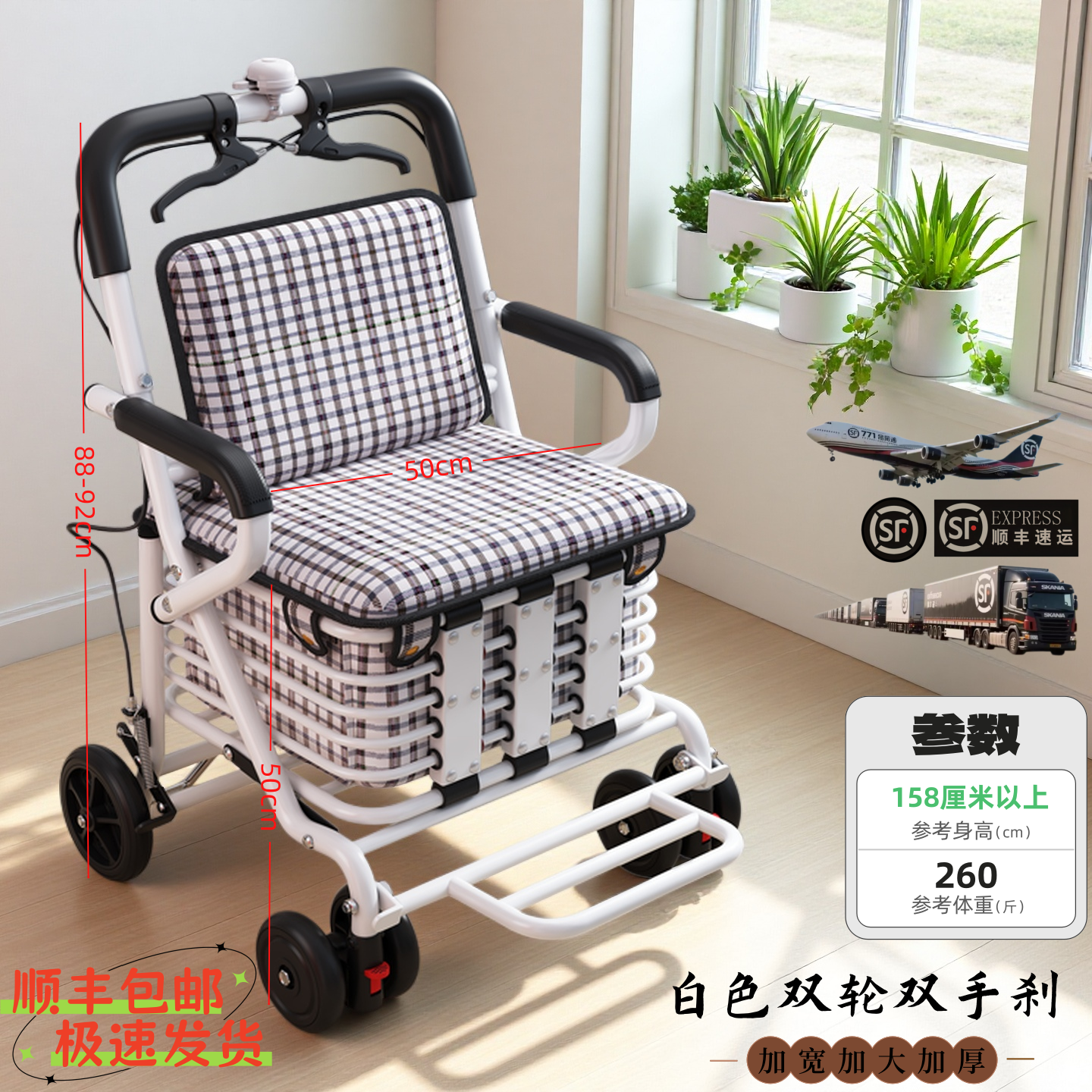 老年人代步手推车折叠小推车老人辅助行走器车可折叠走路防摔神器