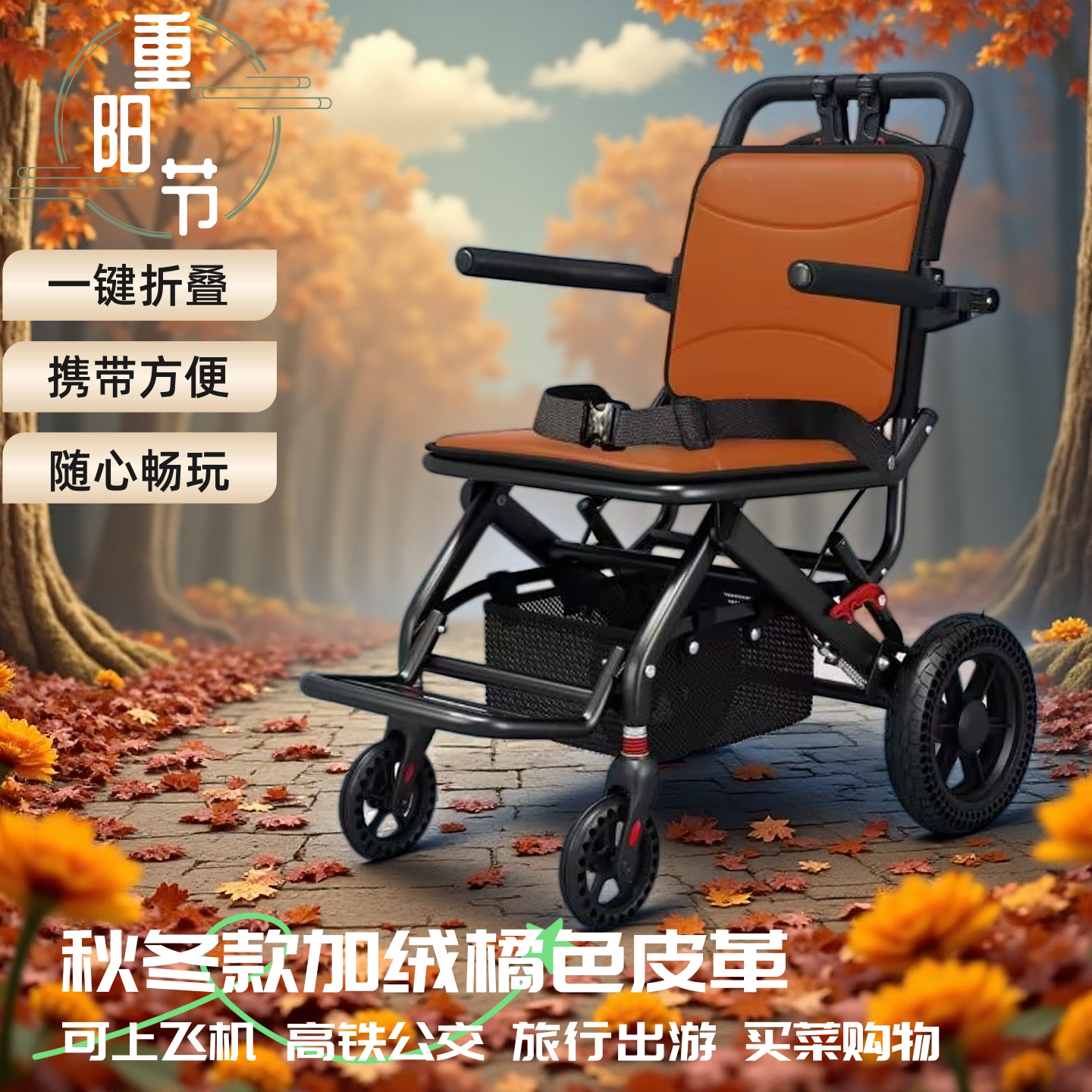 老年人手推代步车小轮椅子买菜购物车行李收纳置物折叠轻便小推车