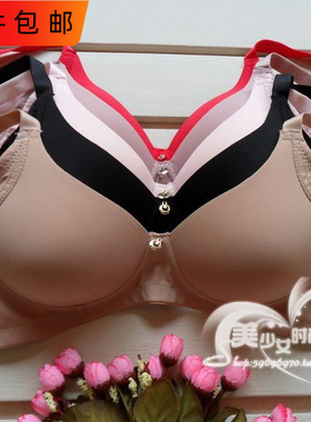 莹嫦B杯292三排扣双翼加宽U型薄模无钢圈光面简约女内衣定型文胸