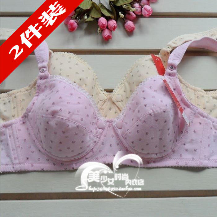 纯棉哺乳文胸孕妇内衣胸罩全棉怀孕期喂奶防下垂聚拢带钢圈胸围