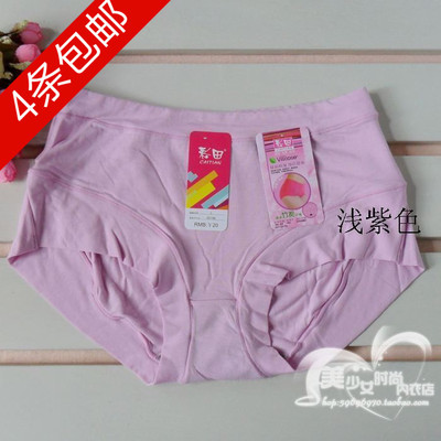 彩田莫代尔中高腰石墨烯三角内裤