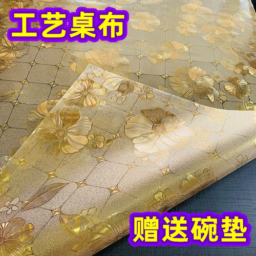 防水防油桌布软玻璃pvc轻奢高级
