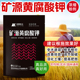 矿源黄腐酸钾水溶肥料生根促根壮苗腐植酸25公斤正品 果树蔬菜花卉