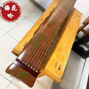 古琴老杉木彩色灰胎收藏级落霞式纯手工生漆实木专业演奏梅花吟制
