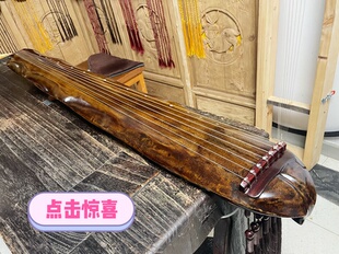 古琴老杉木蕉叶式收藏级纯手工生漆专业演奏实木初学者成人梅花吟