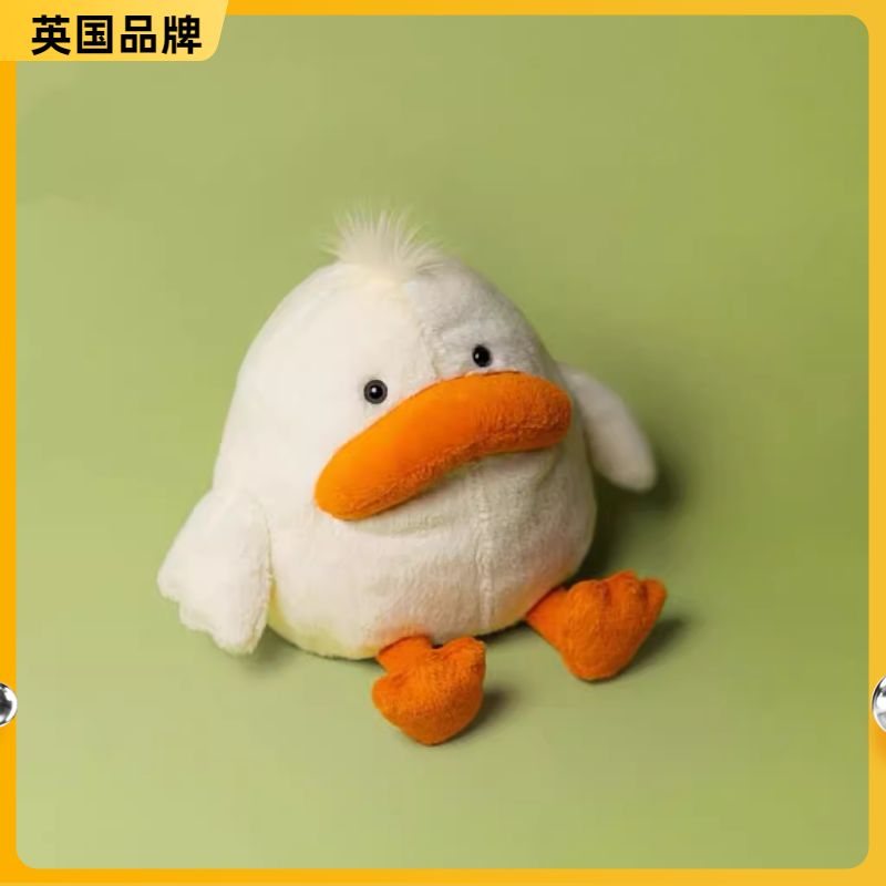 英国品牌狄利亚鸭毛绒玩具安抚玩偶儿童公仔娃娃陪伴礼物（三标齐