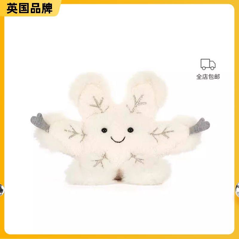 英国品牌趣味雪花毛绒玩具娃娃公仔安抚玩偶礼物2025圣诞新品
