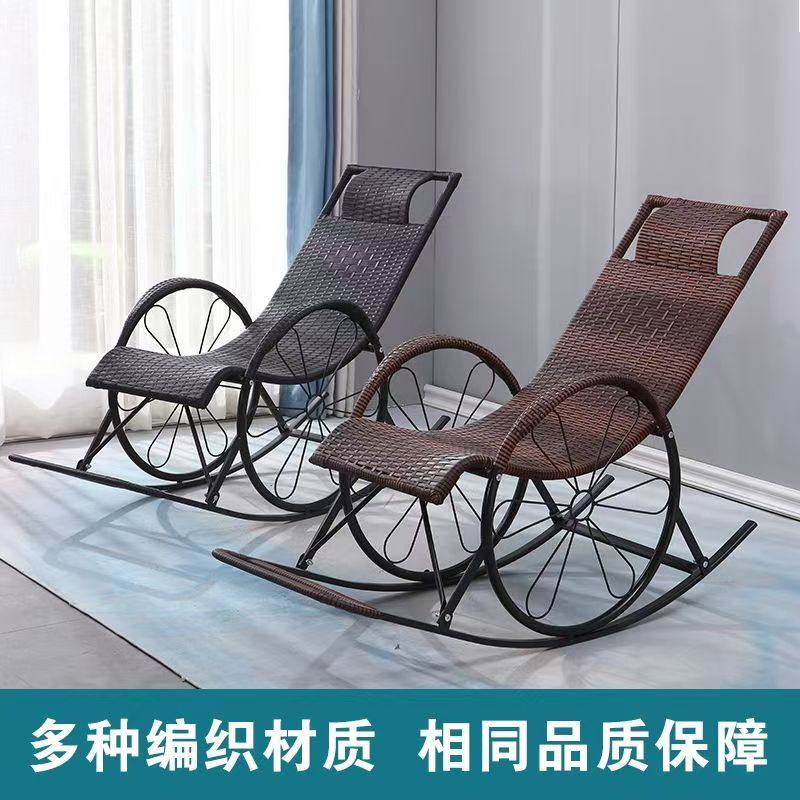 休闲椅躺椅夏季藤椅成人椅午睡懒人椅阳台休闲椅老人逍遥椅客厅,住宅家具,阳台椅,淘宝优惠券,粉丝福利购,淘宝优惠卷