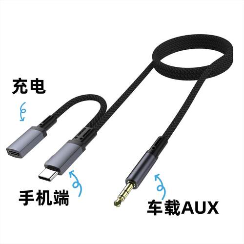 二合一外置音频usbAUX耳机孔