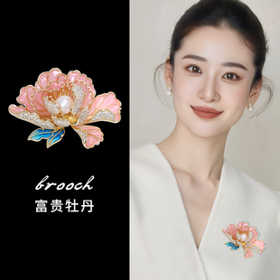 国风牡丹花胸针高端精致时尚高档女奢华气质西装胸花高级感轻奢