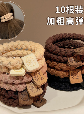 高弹力可爱发绳2026年新款