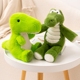 小恐龙鳄鱼公仔毛绒玩具可爱抱枕玩偶儿童安抚娃娃生日礼物男女孩