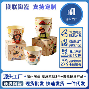 卡通高颜值家用陶瓷杯子可爱情侣儿童杯早餐杯亲子水杯马克杯礼盒