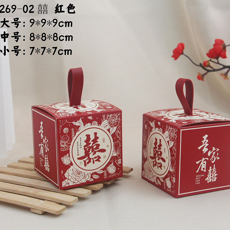 结婚喜糖盒子小清新手提糖果盒伴手礼盒婚庆订婚宝宝满月糖盒