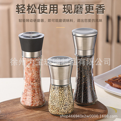 Cross border manual grinder seasoning bottle Sichuan pepper
