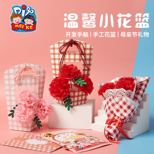 Teacher's Day Warm Small Flower Basket Handmade DIY Creativ