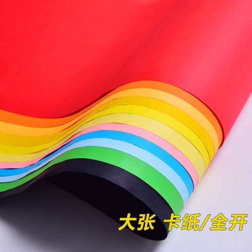 Fully open color 250g cardboard handmade origami greeting c