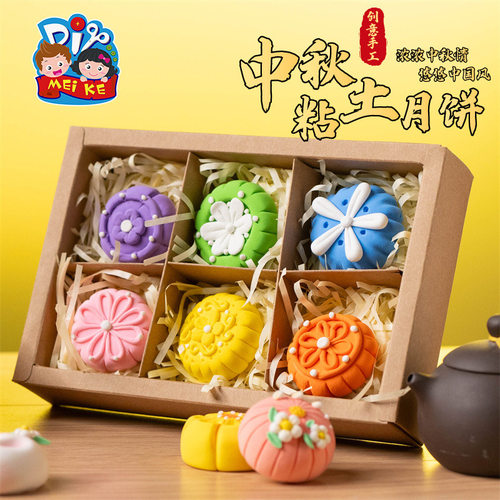 Year of the Horse New Year Gift Clay Mooncake Gift Box Hand