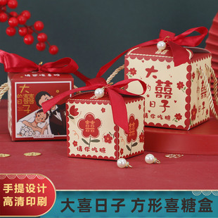 结婚喜糖盒子2026婚礼伴手礼盒喜糖盒空盒糖果包装 盒喜糖袋子