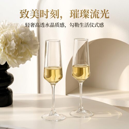 High appearance champagne glass, French crystal high footed