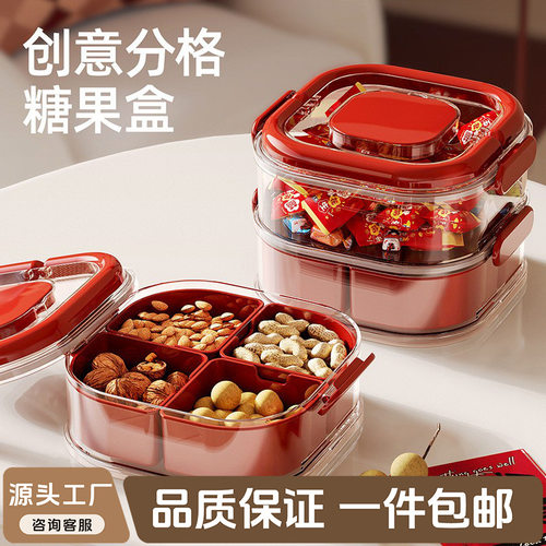 Multi layer dried fruit box, hand-held candy fruit basket,