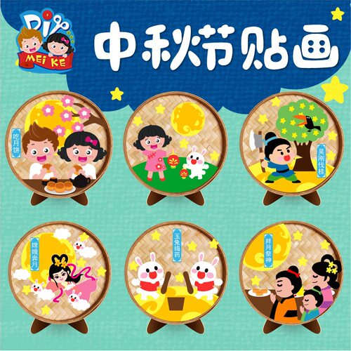 Gift Handmade diy Guofeng China-Chic Ancient Poetry Sticker