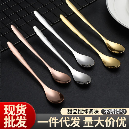 Dessert spoon, stainless steel spoon, Nordic gold spoon, mi