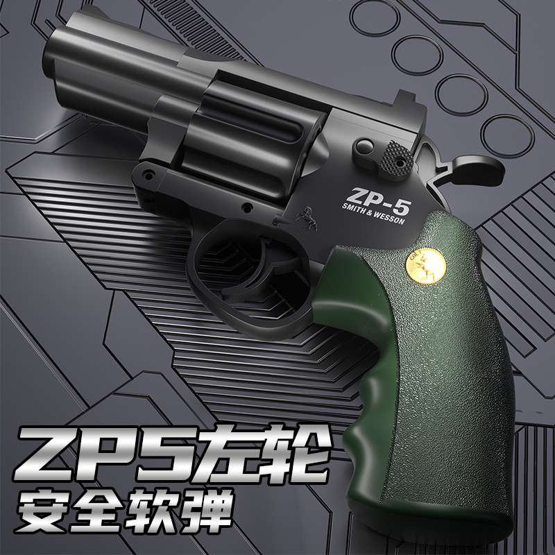 左轮玩具枪ZP5抛壳软弹手抢金属仿真合金枪儿童男模型圣诞节陀螺
