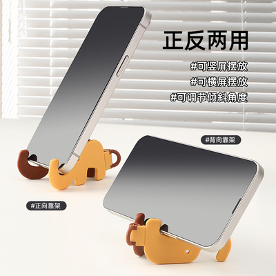 Cross border portable desktop foldable elephant lazy cartoo