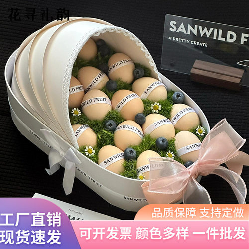 Creative Cradle Flower Box Egg Postpartum Gift Box Flower B