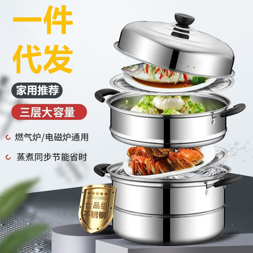 Thickened stainless steel double-layer steamer, household t