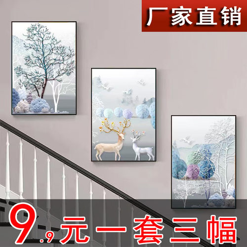 Living room decoration painting Nordic style sofa backgroun