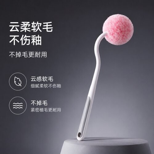 Magic ball toilet brush for household cleaning, no dead cor