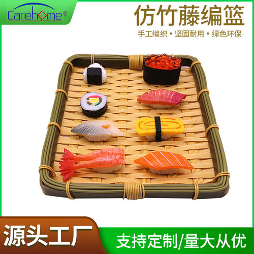 Imitation bamboo and rattan woven basket, plastic sushi cak