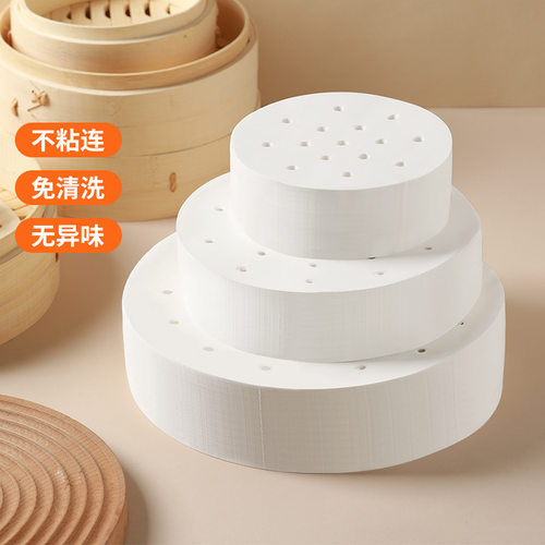 Steamer paper Mantou bun pad paper non stick household food