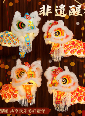 新春马年瑞宝醒狮灯笼手工DIY材料幼儿园古风花灯舞狮手提玩偶