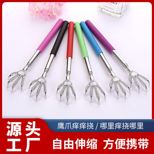 Stainless steel telescopic old man's happy scratching devic