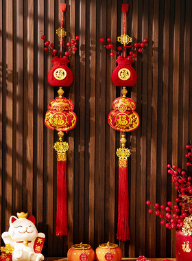 代代有福福字新年挂件春节挂件钱袋子发财流苏乔迁挂饰年货