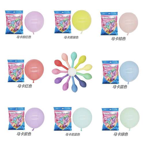 10 inch 1.5g single-layer macaron circular latex balloon pa