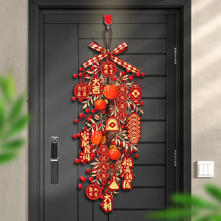 陀螺乔迁之喜挂件搬进新房装饰品布置客厅过年入户门装饰乔迁红果