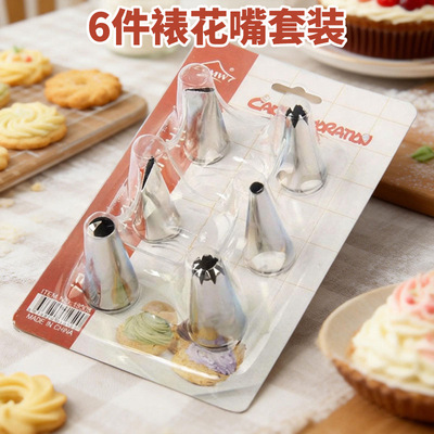 Direct supply baking and decorating tools, 6-pack stainless