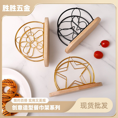 Nordic wrought iron tissue holder, coffee shop, hotel resta