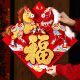 陀螺福字门贴2026马年高档植绒布立体生肖福字贴春节摆摊年画批货