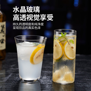 风阔口咖啡杯超薄玻璃柯林杯鸡尾酒杯子白地简约高脚红酒杯