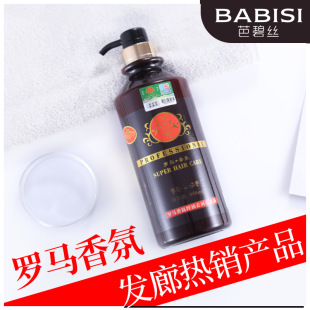 去屑止痒控油850ml 丽榜罗马香氛香水洗发水持久留香套装