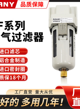 气动空压机压过滤器AF2000-02真空泵气管空气油水分离器AF3000-03