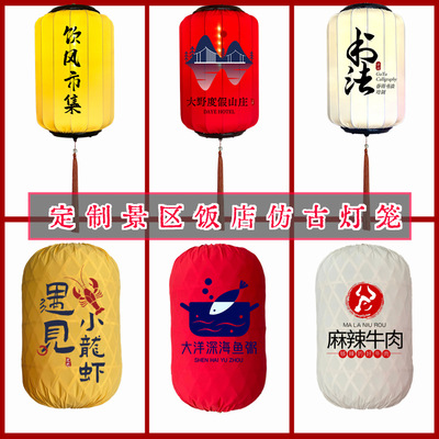 Yuanxiao (Filled round balls made of glutinous rice-flour f