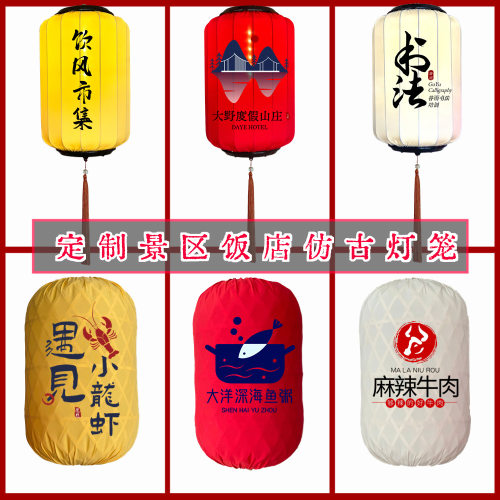 Yuanxiao (Filled round balls made of glutinous rice-flour f